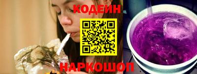 винт Ивантеевка