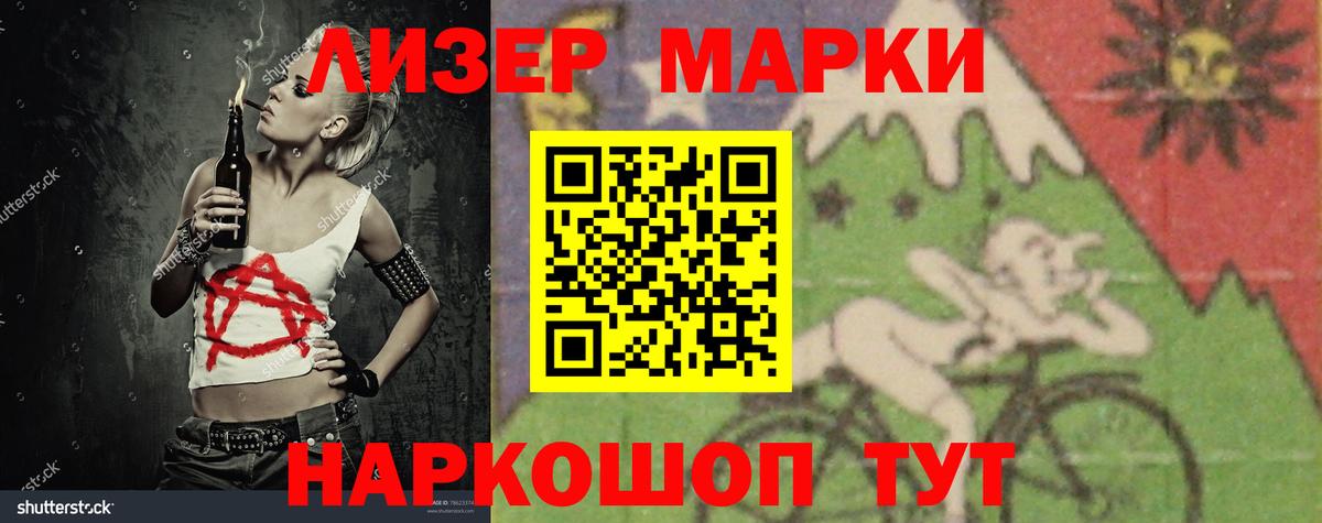 LSD-25 экстази кислота  Вход с VPN  Киржач 