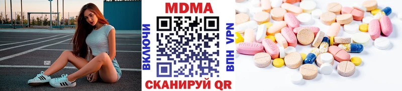 mega ССЫЛКА  Киржач  MDMA кристаллы 