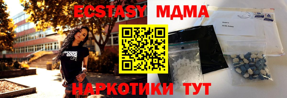 Киржач  MDMA VHQ  МДМА  MDMA VHQ  Вход с VPN 