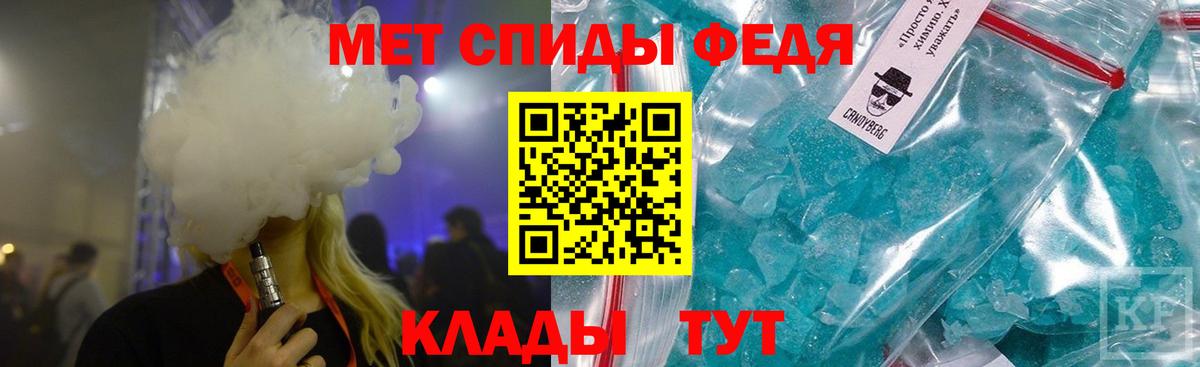 Метамфетамин винт  Вход с VPN  Киржач 