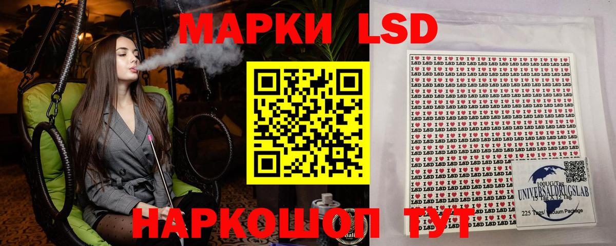Киржач  Марки NBOMe 1,5мг  Вход с VPN  Марки NBOMe 1,5мг 