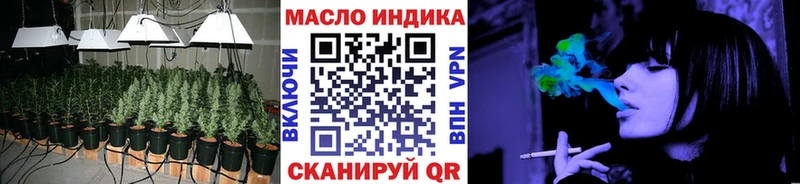 Дистиллят ТГК THC oil  купить закладку  Киржач 