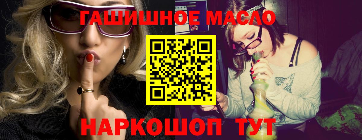 Гашиш  Киржач  Мефедрон кристаллы  Мефедрон  КОКАИН  Вход с VPN  Конопля 