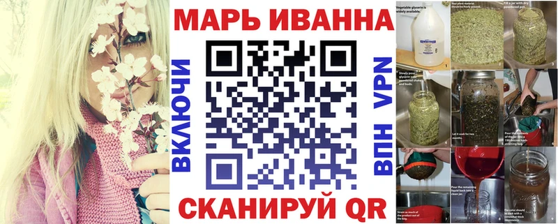 МАРИХУАНА OG Kush  ОМГ ОМГ ТОР  Киржач 