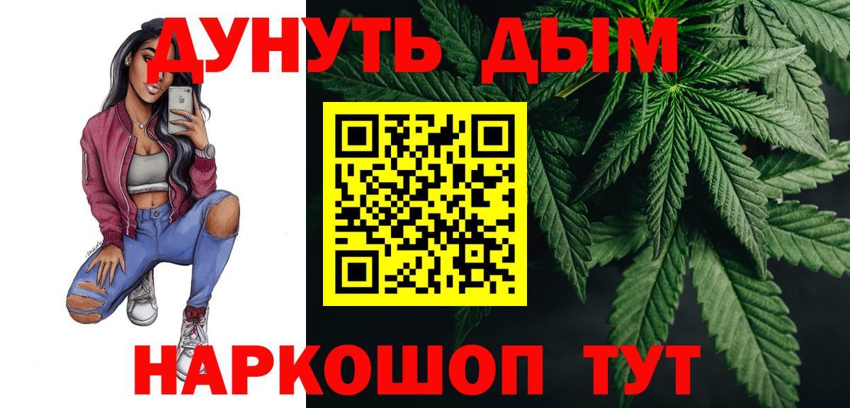 Бошки Шишки план Киржач