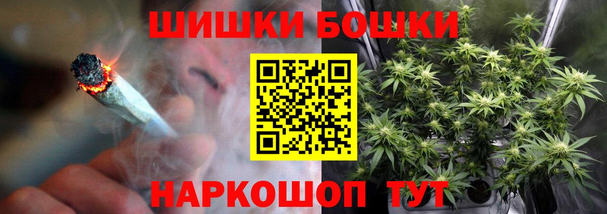 Каннабис LSD WEED  Конопля THC 21%  Каннабис VHQ  Конопля семена  Киржач  Вход с VPN 